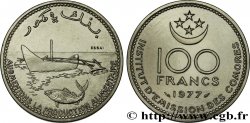 COMOROS Essai de 100 Francs barque de pêche traditionnelle 1977 Paris