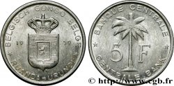 BELGIAN CONGO 5 Francs Banque Centrale Congo Belge-Ruanda-Urundi 1959
