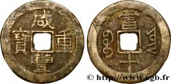 CHINE 10 Cash province du Yunnan frappe au nom de l’empereur Xianfeng (1831-1861) Beijing