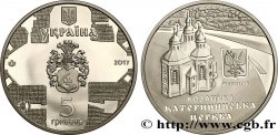 UKRAINE 5 Hryven église Sainte-Catherine de Chernihiv 2017  FDC