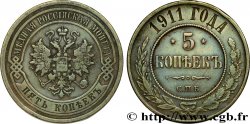 RUSSIE 5 Kopecks aigle bicéphale 1911 Saint-Petersbourg