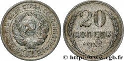 RUSSIA - URSS 20 Kopecks emblème de URSS 1925