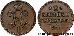 RUSSIA 2 Kopecks monogramme Nicolas Ier 1841 Saint-Petersbourg