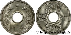 JAPON 10 Sen an 8 Showa 1933 