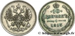 RUSIA 10 Kopecks aigle bicéphale 1915 Petrograd