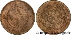 CHINA - EMPIRE - STANDARD UNIFIED GENERAL COINAGE 10 Cash 1907 Tianjin