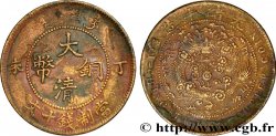 CHINA - EMPIRE - STANDARD UNIFIED GENERAL COINAGE 10 Cash 1907 Tianjin