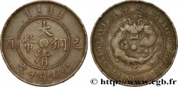 CHINA - EMPIRE - GUANGDONG 10 Cash 1909 Canton