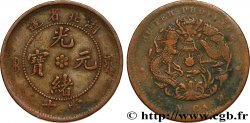 CHINA - EMPIRE - HUPEH 10 Cash 1902-1905 Wuchang