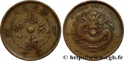 CHINE - EMPIRE - HUBEI 10 Cash 1902-1905 Wuchang
