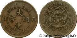 CHINE - EMPIRE - MONNAYAGE GÉNÉRAL UNIFIÉ 20 Cash 1909 Tianjin
