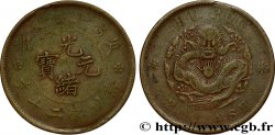 CHINA - EMPIRE - STANDARD UNIFIED GENERAL COINAGE 20 Cash 1903 Tianjin