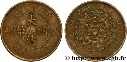 CHINA - EMPIRE - HEBEI (CHIHLI) 5 Cash 1906 Tianjin