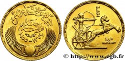 ÉGYPTE - RÉPUBLIQUE D ÉGYPTE 1 Pound or jaune, troisième anniversaire de la Révolution 1955 
