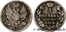 RUSSIE 5 Kopecks aigle bicéphale 1815 Saint-Petersbourg