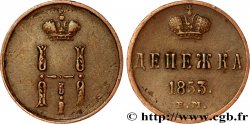 RUSSIA 1 Denga (1/2 Kopeck) monogramme Nicolas Ier 1853 Ekaterinbourg