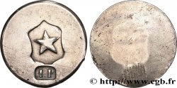 CHILI - RÉPUBLIQUE 1 Peso de Copiapo (1859) 