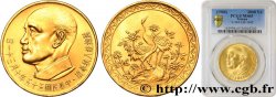 REPUBLIC OF CHINA (TAIWAN) 2000 Yuan 1966  MS65 PCGS