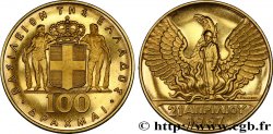 GREECE 100 Drachmes 1970  MS