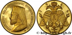 CHYPRE INDÉPENDANTE - MAKARIOS III 5 Livre 1966 Paris MS