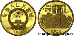 CHINA 100 Yuan empereur Huang Di 1984