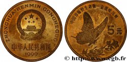CHINE 5 Yuan papillon 1999  SPL