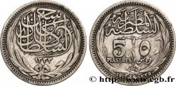 EGYPT 5 Piastres au nom d’Huassein Kamil AH1335 1917