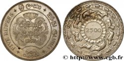 CEYLON 5 Roupies 2500 ans de Bouddhisme 1957  AU/MS