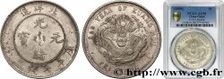 CHINA - EMPIRE - HEBEI (CHIHLI) 1 Dollar An 25 1899 Arsenal de Pei-Yang (Tientsin) AU58 PCGS