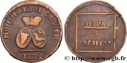 MOLDOVA AND WALLACHIA 1 Para - 3 Dengi 1772