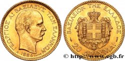 GRÈCE - ROYAUME DE GRÈCE - GEORGES Ier 20 Drachmes 1884 Paris MS