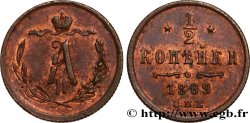 RUSSIE 1/2 Kopeck (Denga) Alexandre II 1869 Ekaterinbourg