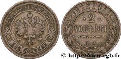 RUSSIE 2 Kopecks aigle bicéphale 1912 Saint-Petersbourg