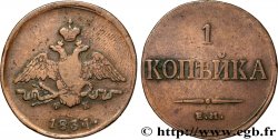 RUSSIE 1 Kopeck aigle bicéphale 1831 Ekaterinbourg