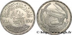 EGIPTO 1 Pound (Livre) Barrage du Lac Nasser à Assouan AH1387 1968 