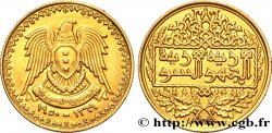 SYRIA 1/2 Pound 1950 