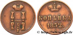 RUSSIE 1 Kopeck monogramme Nicolas Ier 1852 Ekaterinbourg