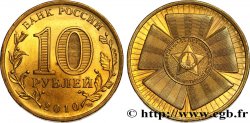 RUSSIA 10 Roubles 65e anniversaire de la Grande Guerre Patriotique 2010