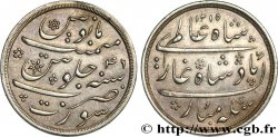 BRITISH INDIA - EAST INDIA COMPANY – BOMBAY PRESIDENCY 1/2 Roupie AH 1245 an 46 n.d. Surat