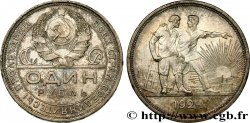 RUSSLAND - UdSSR 1 Rouble URSS allégorie des travailleurs 1924 Léningrad fST