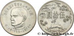 RÉPUBLIQUE DE CHINE (TAIWAN) 50 Yuan 100e Anniversaire de la naissance de Sun Yat Sen 1965 