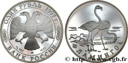 RUSSLAND 1 Rouble Proof flamants roses 1997 Léningrad