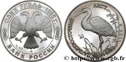 RUSSLAND 1 Rouble Proof Cigogne orientale 1995 Léningrad