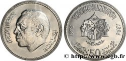 MAROC 50 Dirhams roi Hassan II AH 1399 anniversaire de la Marche Verte 1976  FDC
