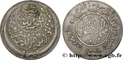 YEMEN - KINGDOM 1/2 Ahmadi Riyal AH1368 1949