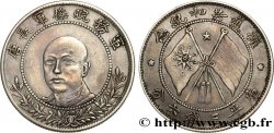 CHINE - RÉPUBLIQUE DE CHINE 50 Cents 1917