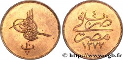 ÉGYPTE 10 Para Abdul Aziz an 1277 an 4 1863 Misr