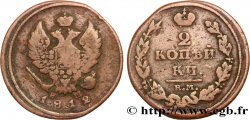 RUSSIE 2 Kopecks aigle bicéphale 1812 Ekaterinbourg