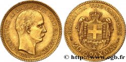 GRÈCE 20 Drachmes Georges Ier 1884 Paris