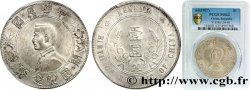 CHINA 1 Dollar ou Yuan Sun Yat-Sen - Naissance de la République 1927